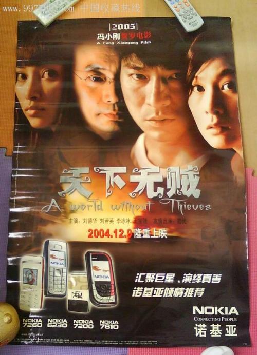 买张圣玛丽森林学院文凭毕业证